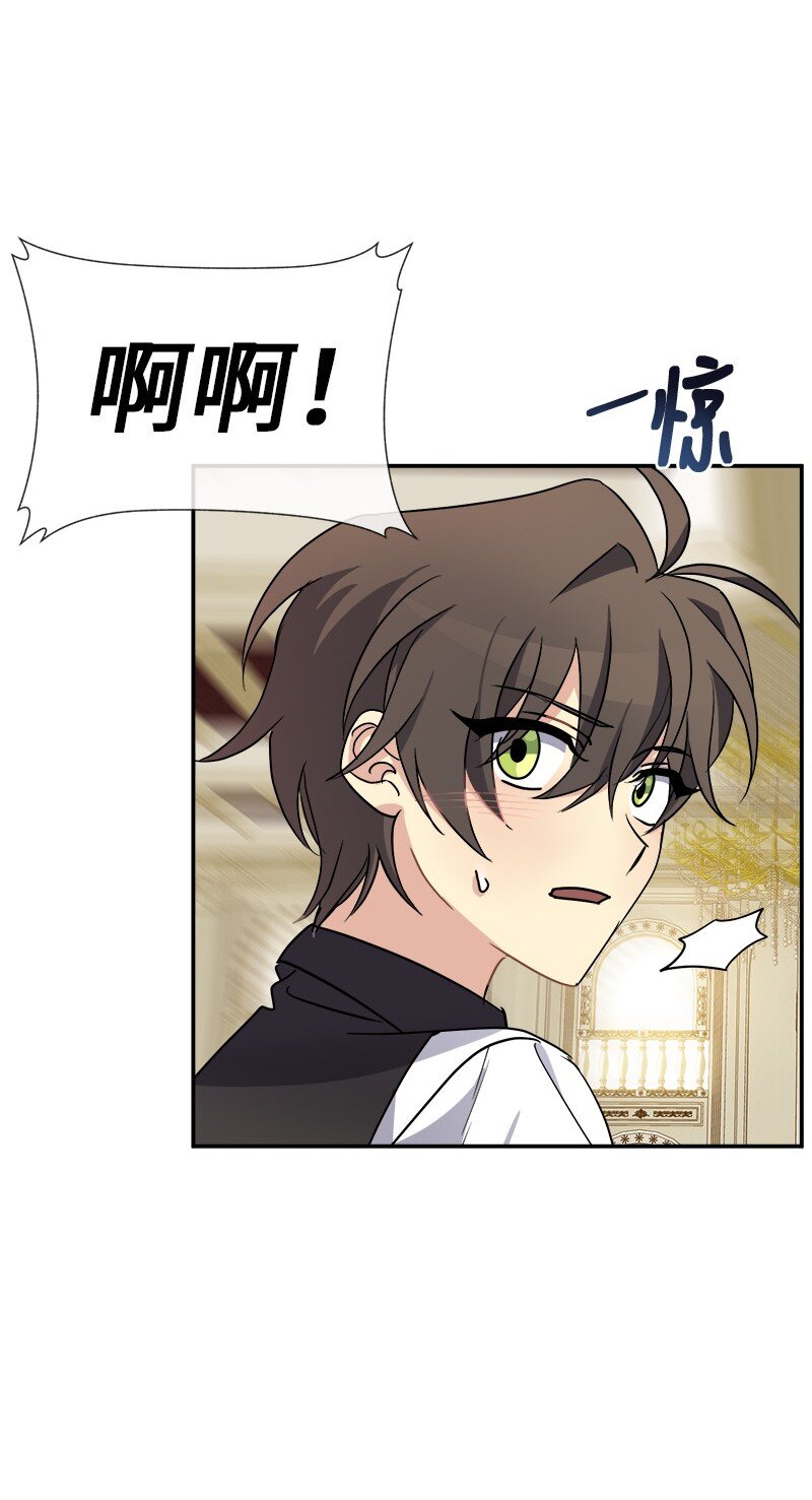 41 完美完成任务(1/2)-第41话