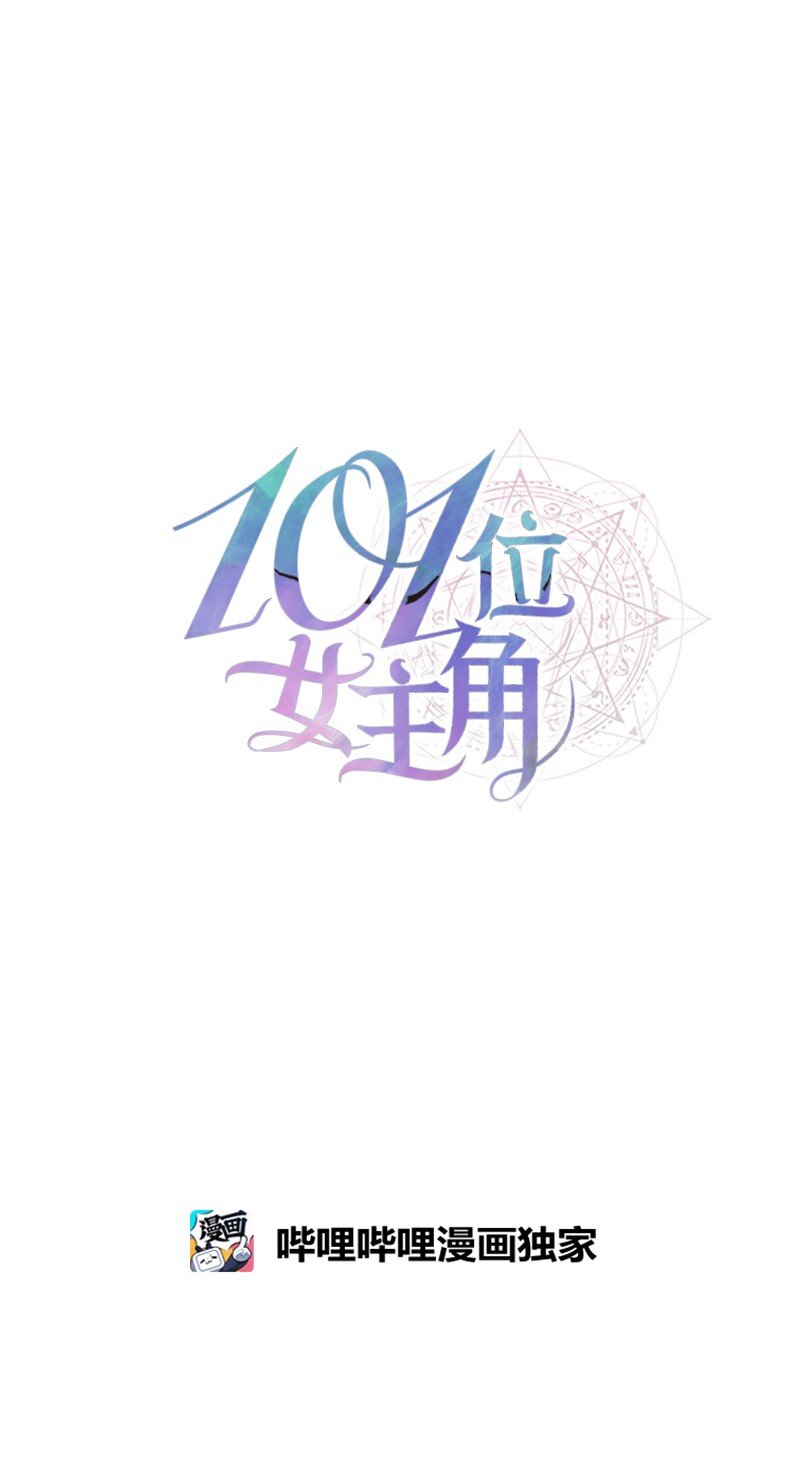 41 完美完成任务(1/2)-第41话