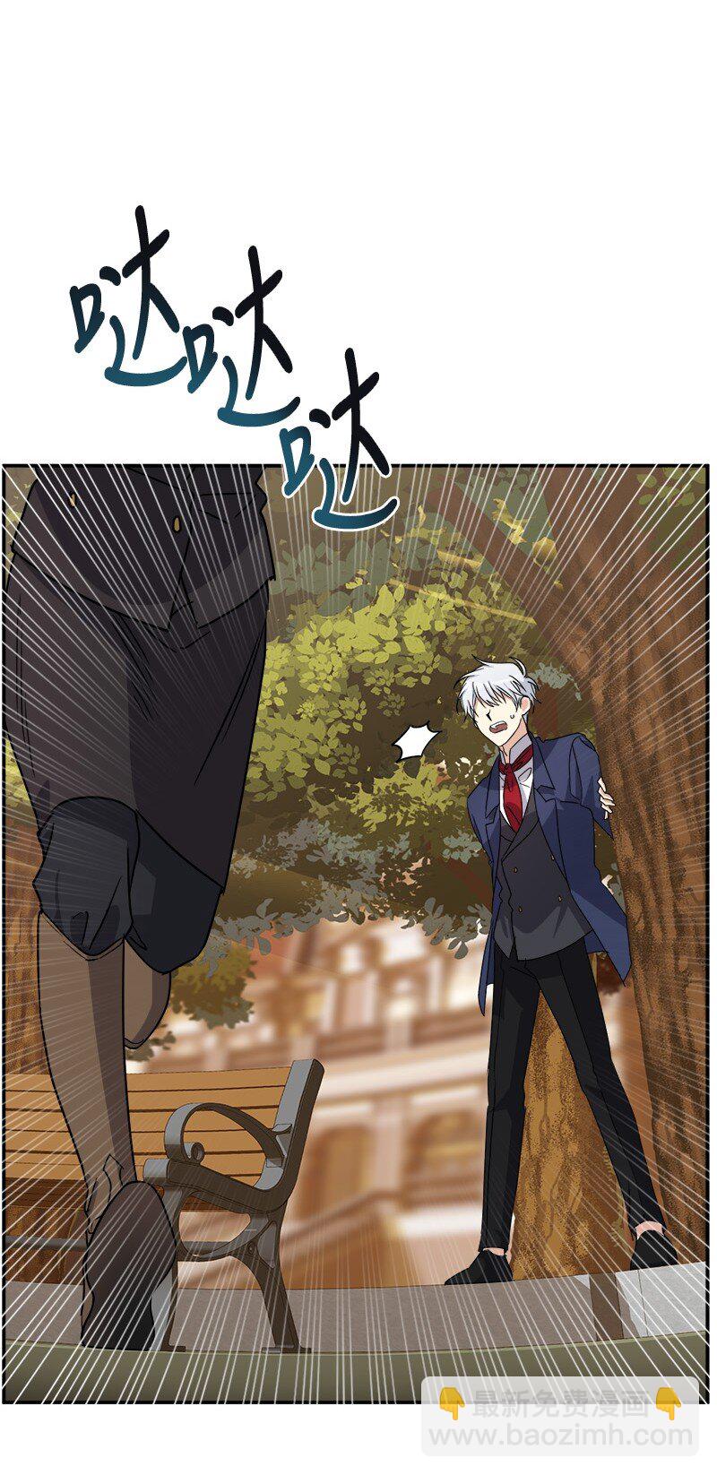 43 伤害(1/2)-第43话