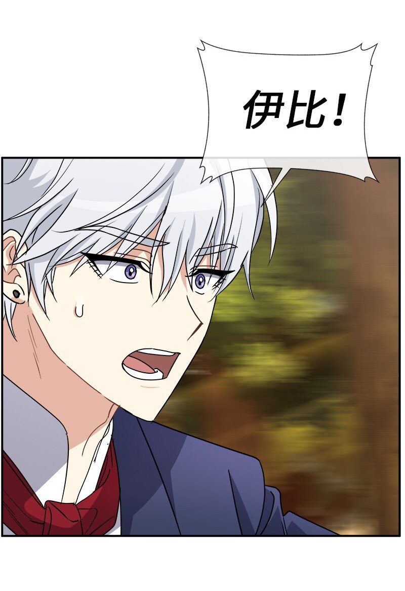 43 伤害(1/2)-第43话