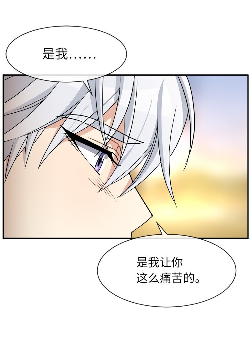 43 伤害(1/2)-第43话