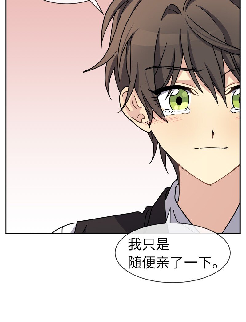 43 伤害(1/2)-第43话