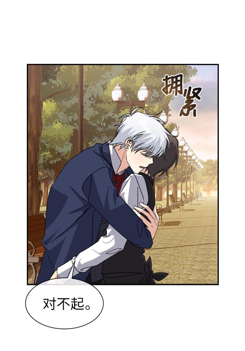 43 伤害(1/2)-第43话