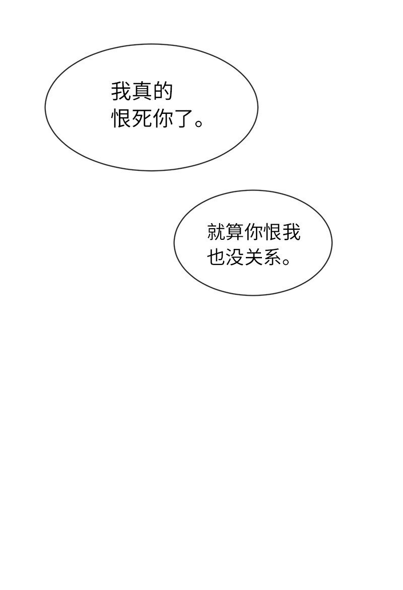 43 伤害(1/2)-第43话