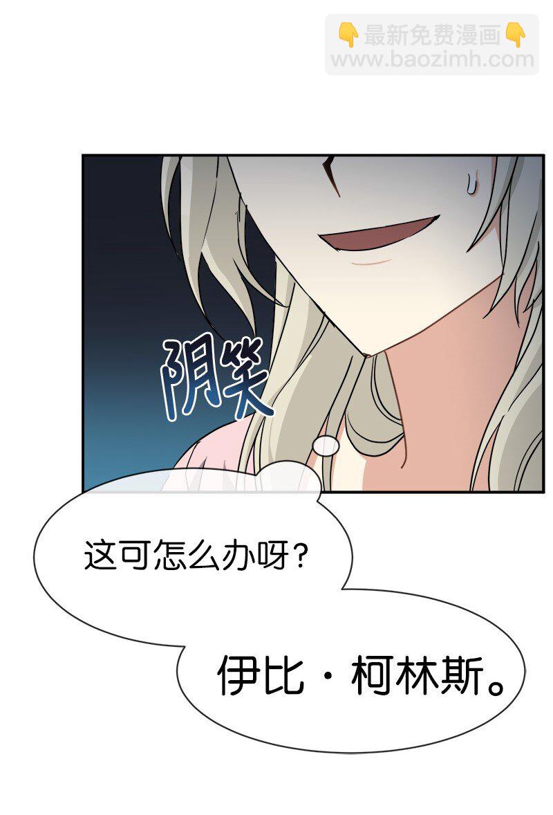 43 伤害(1/2)-第43话
