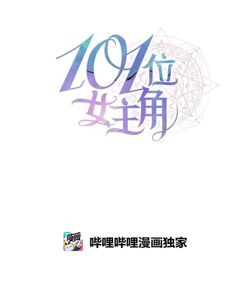 43 伤害(1/2)-第43话