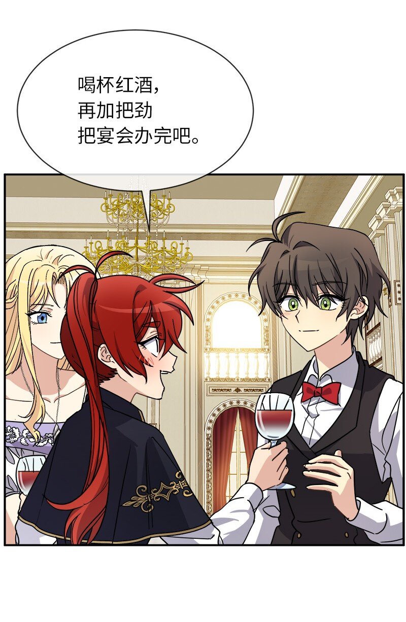 43 伤害(1/2)-第43话
