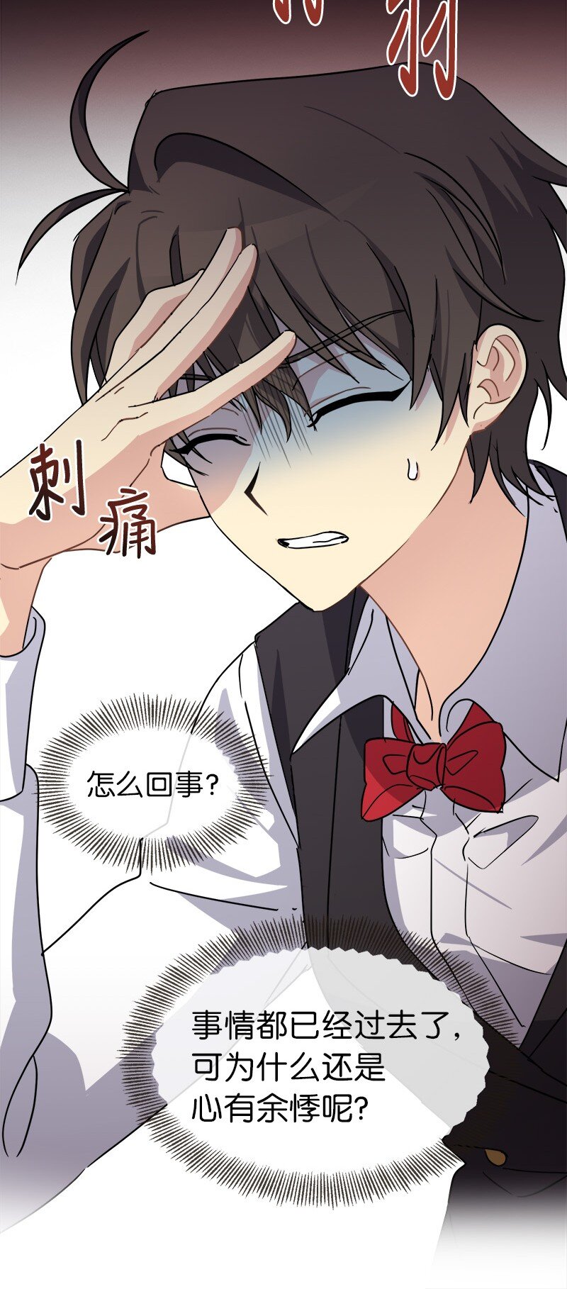 43 伤害(1/2)-第43话