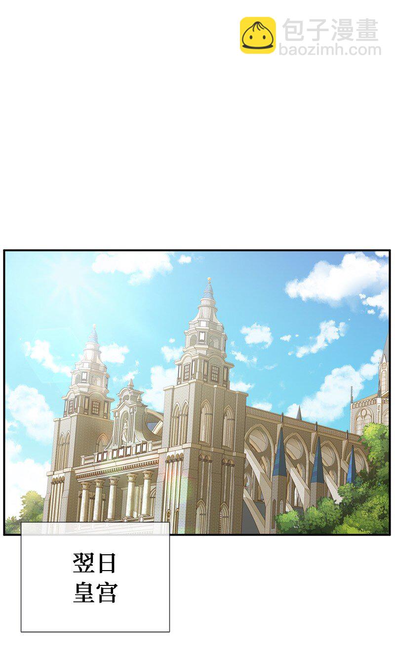 45 接班人(1/2)-第45话