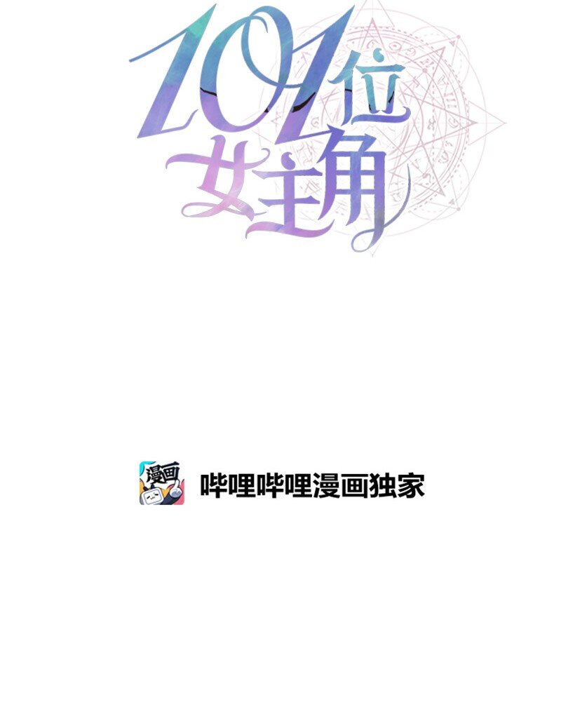 45 接班人(1/2)-第45话