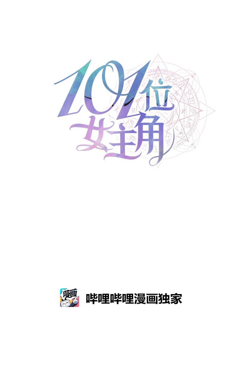 47 &ldquo;自由&rdquo;(1/2)-第47话
