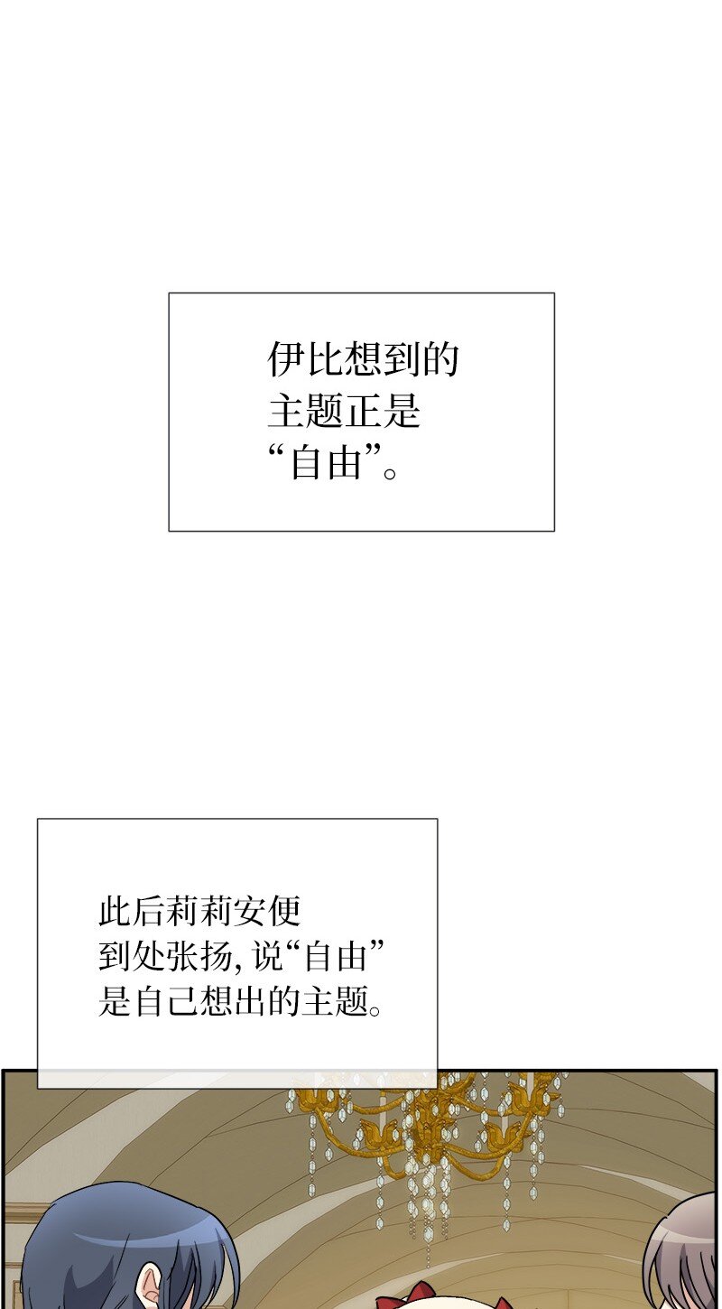 47 &ldquo;自由&rdquo;(1/2)-第47话