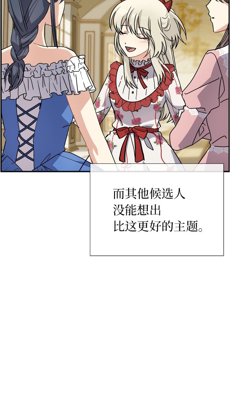47 &ldquo;自由&rdquo;(1/2)-第47话