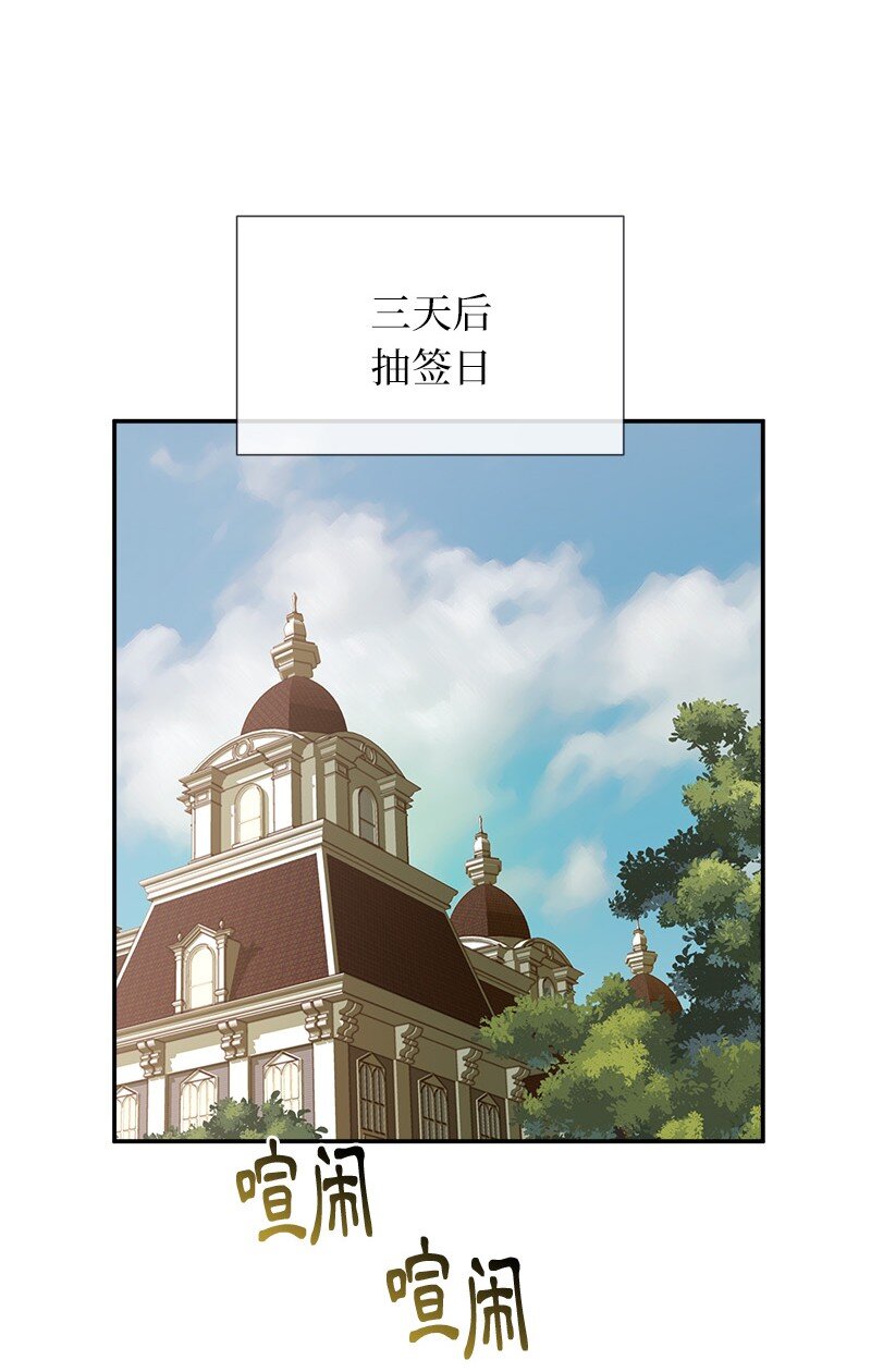 47 &ldquo;自由&rdquo;(1/2)-第47话