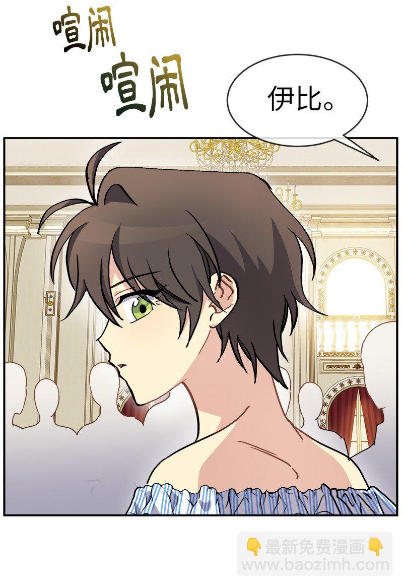47 &ldquo;自由&rdquo;(1/2)-第47话