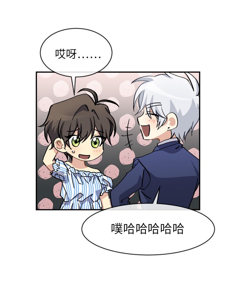 47 &ldquo;自由&rdquo;(1/2)-第47话