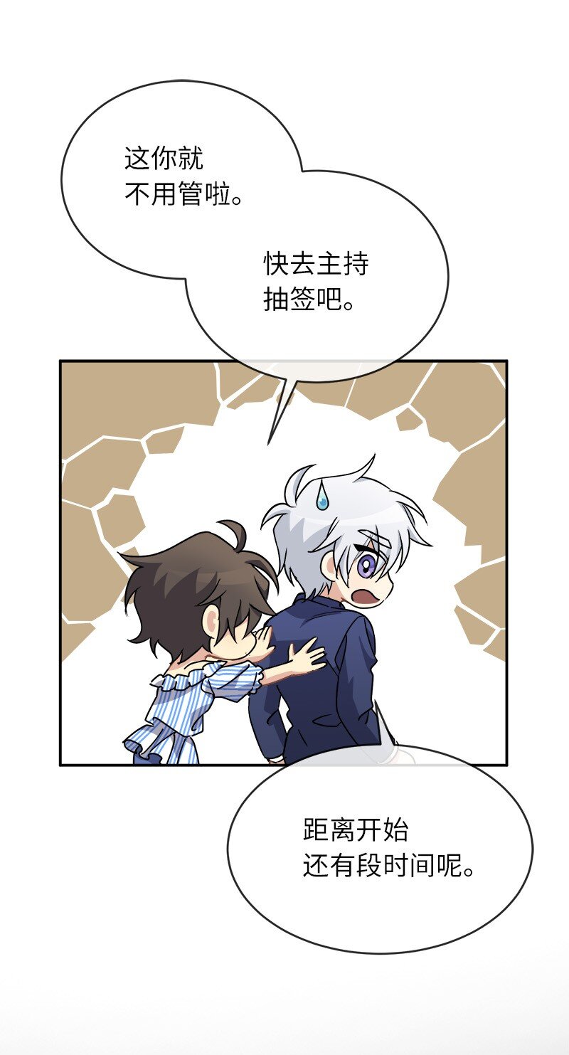 47 &ldquo;自由&rdquo;(1/2)-第47话