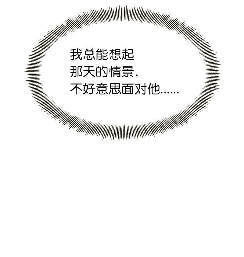 47 &ldquo;自由&rdquo;(1/2)-第47话