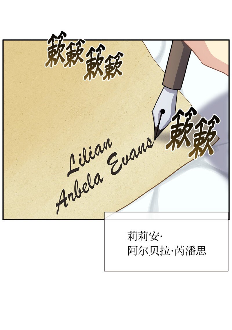 47 &ldquo;自由&rdquo;(1/2)-第47话