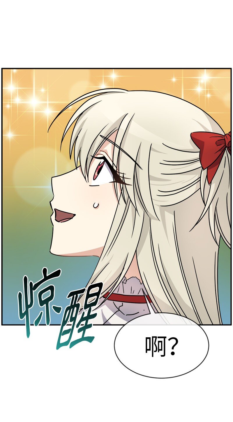 47 &ldquo;自由&rdquo;(1/2)-第47话