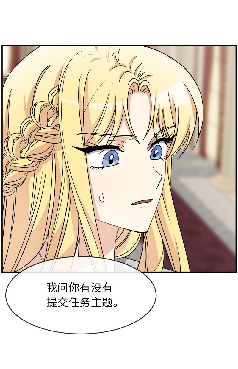47 &ldquo;自由&rdquo;(1/2)-第47话