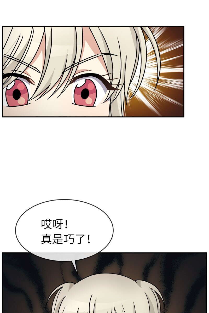 47 &ldquo;自由&rdquo;(1/2)-第47话
