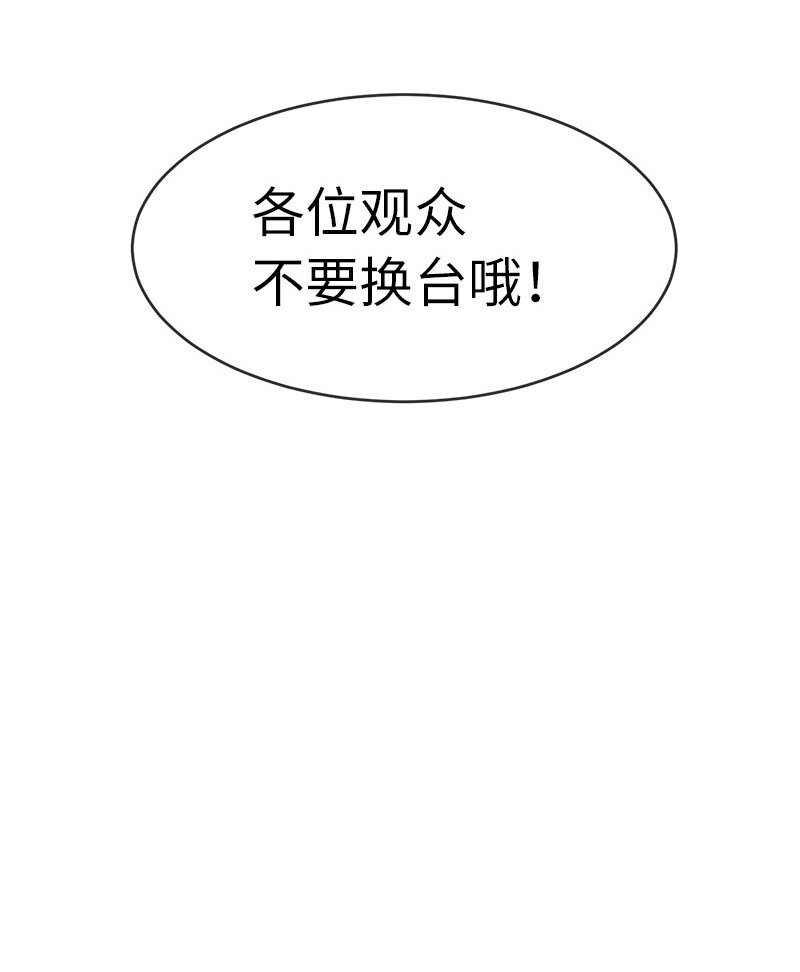 49 试验(1/2)-第49话