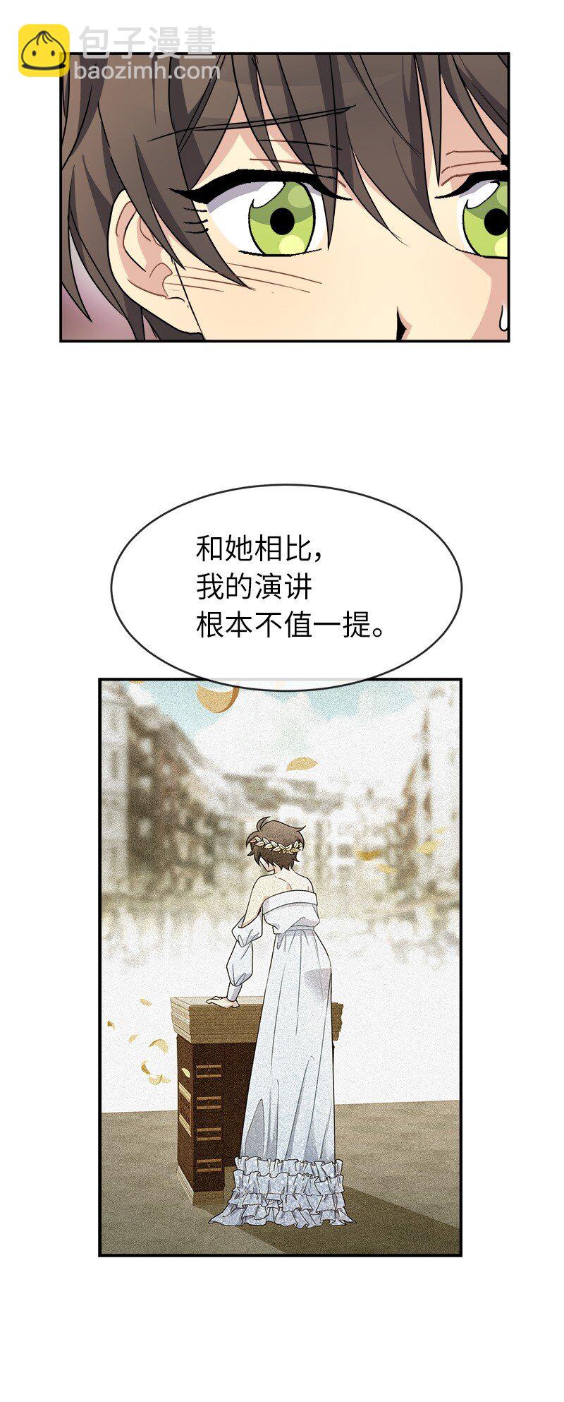49 试验(1/2)-第49话