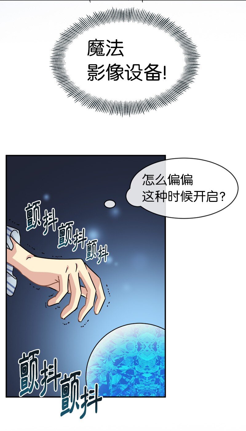 49 试验(1/2)-第49话