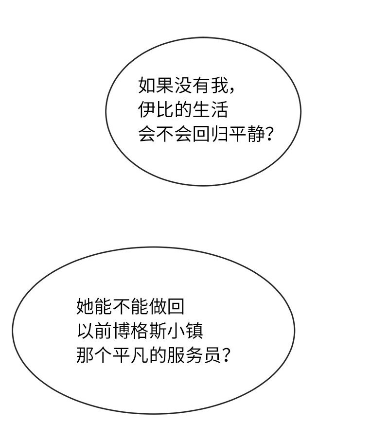 51 慢慢放下(1/2)-第51话