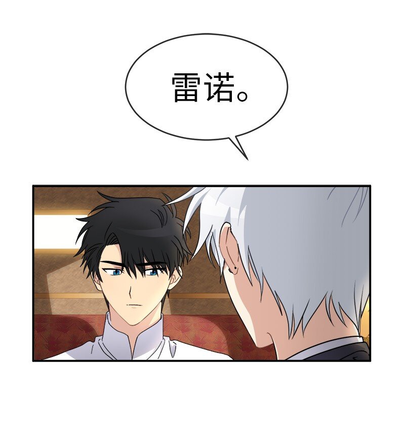 51 慢慢放下(1/2)-第51话