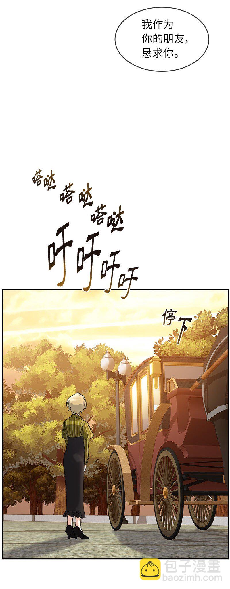51 慢慢放下(1/2)-第51话
