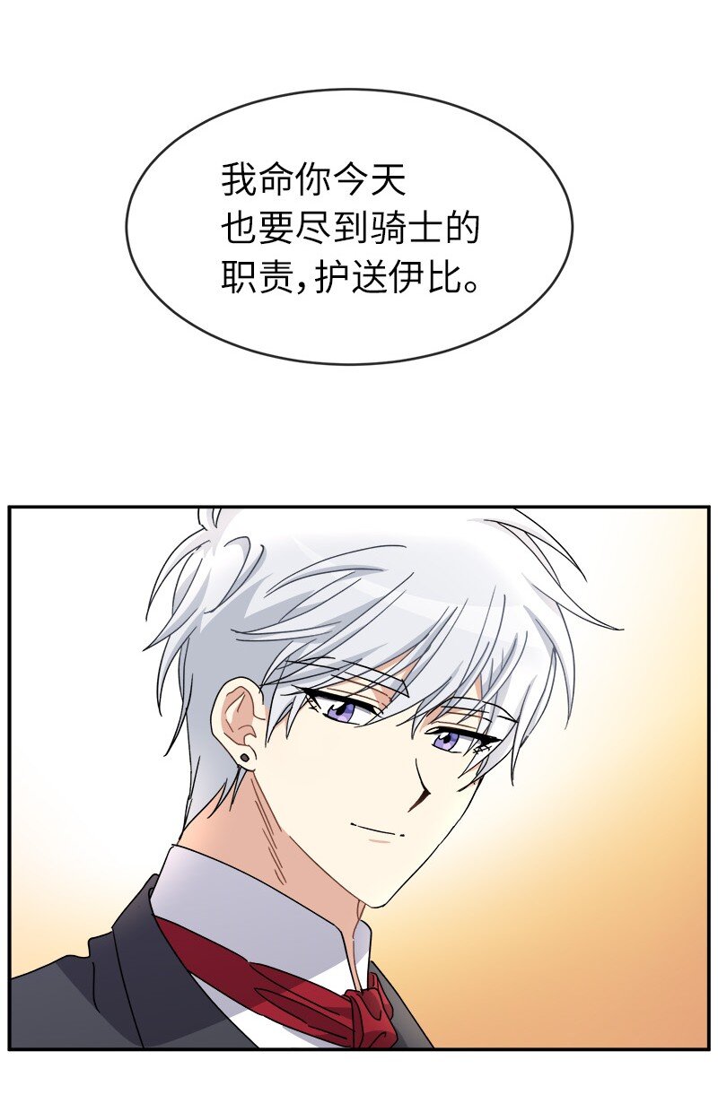 51 慢慢放下(1/2)-第51话