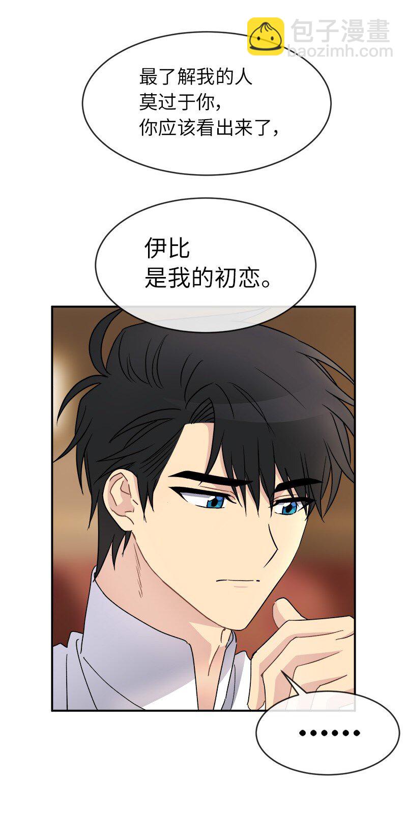 51 慢慢放下(1/2)-第51话