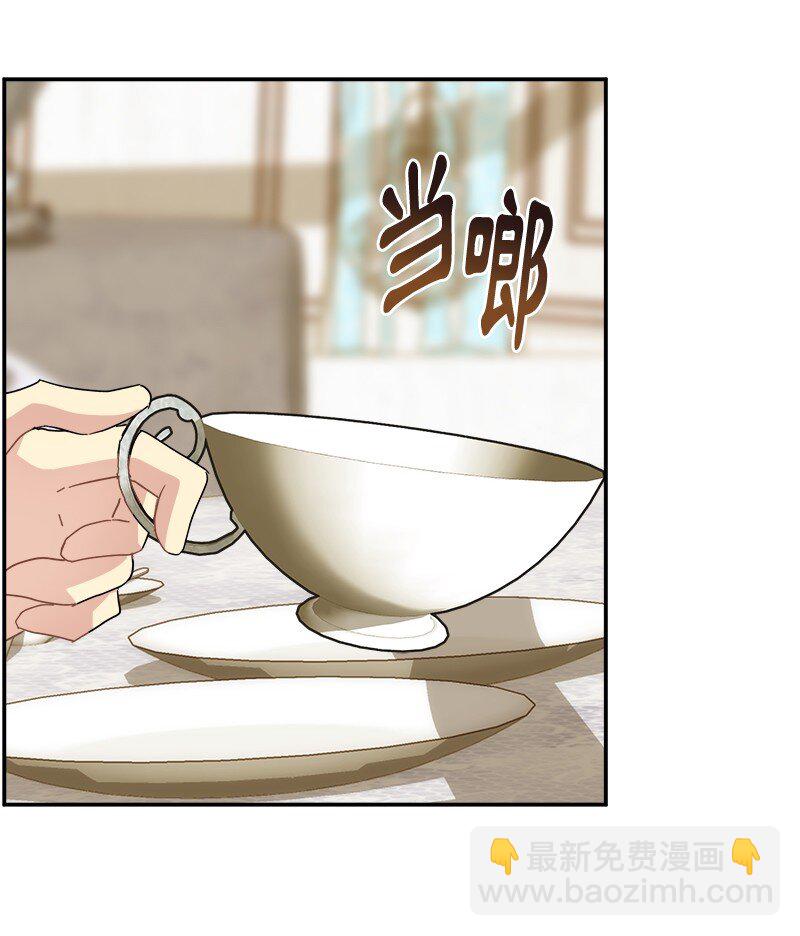 53 持剑的太子妃候选人(1/2)-第53话