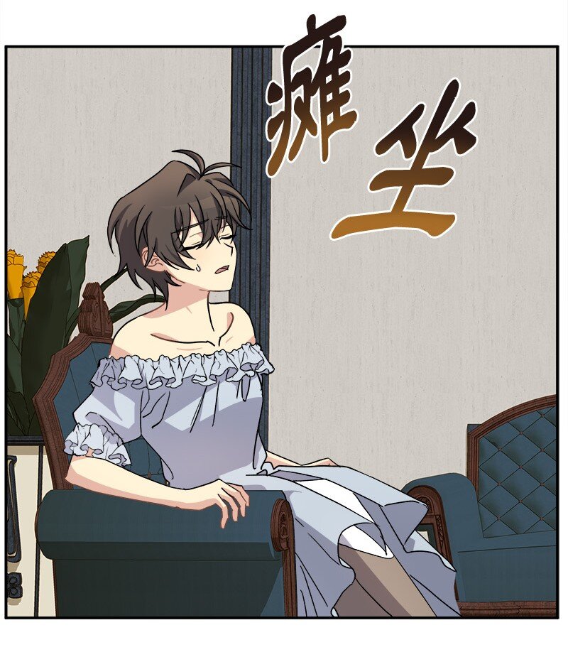 53 持剑的太子妃候选人(1/2)-第53话