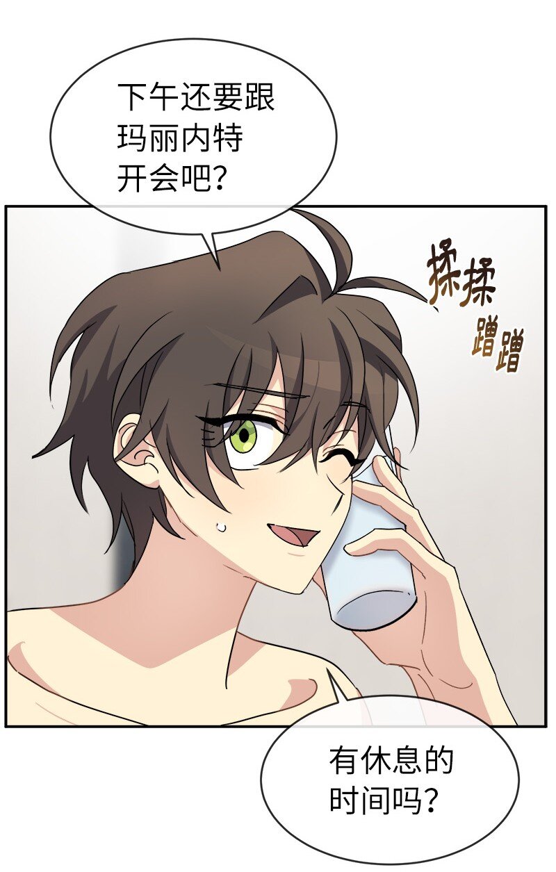 53 持剑的太子妃候选人(1/2)-第53话
