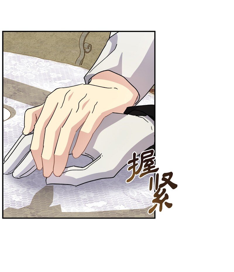 53 持剑的太子妃候选人(1/2)-第53话