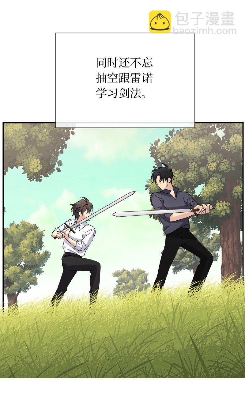 53 持剑的太子妃候选人(1/2)-第53话