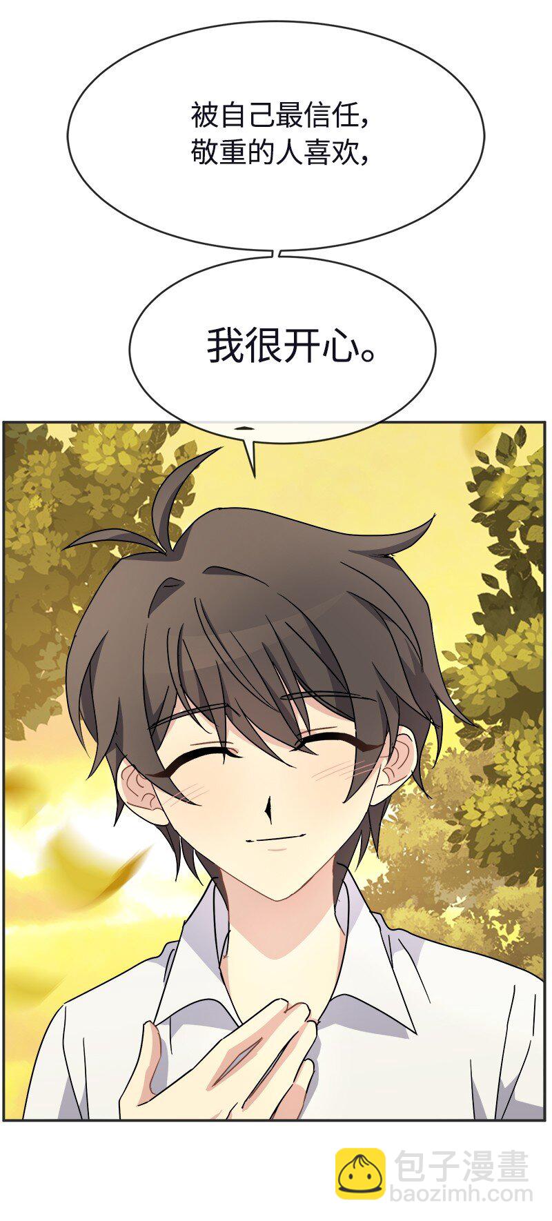 55 艰难的新任务(1/2)-第55话