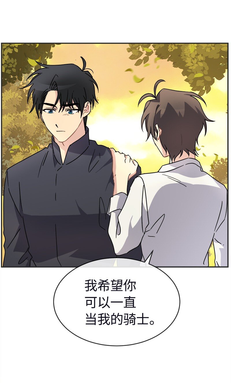 55 艰难的新任务(1/2)-第55话