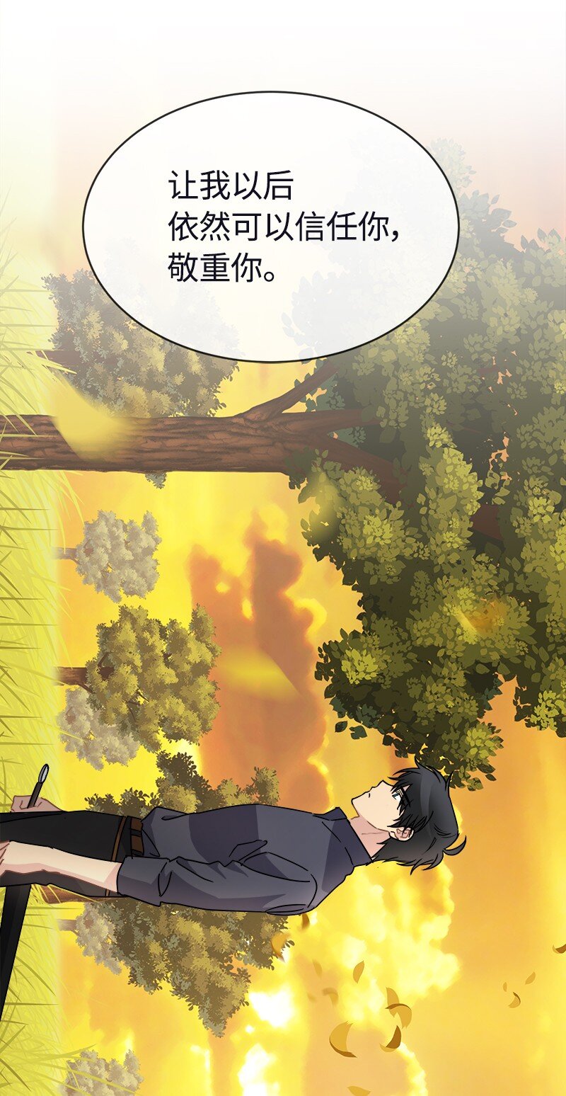 55 艰难的新任务(1/2)-第55话