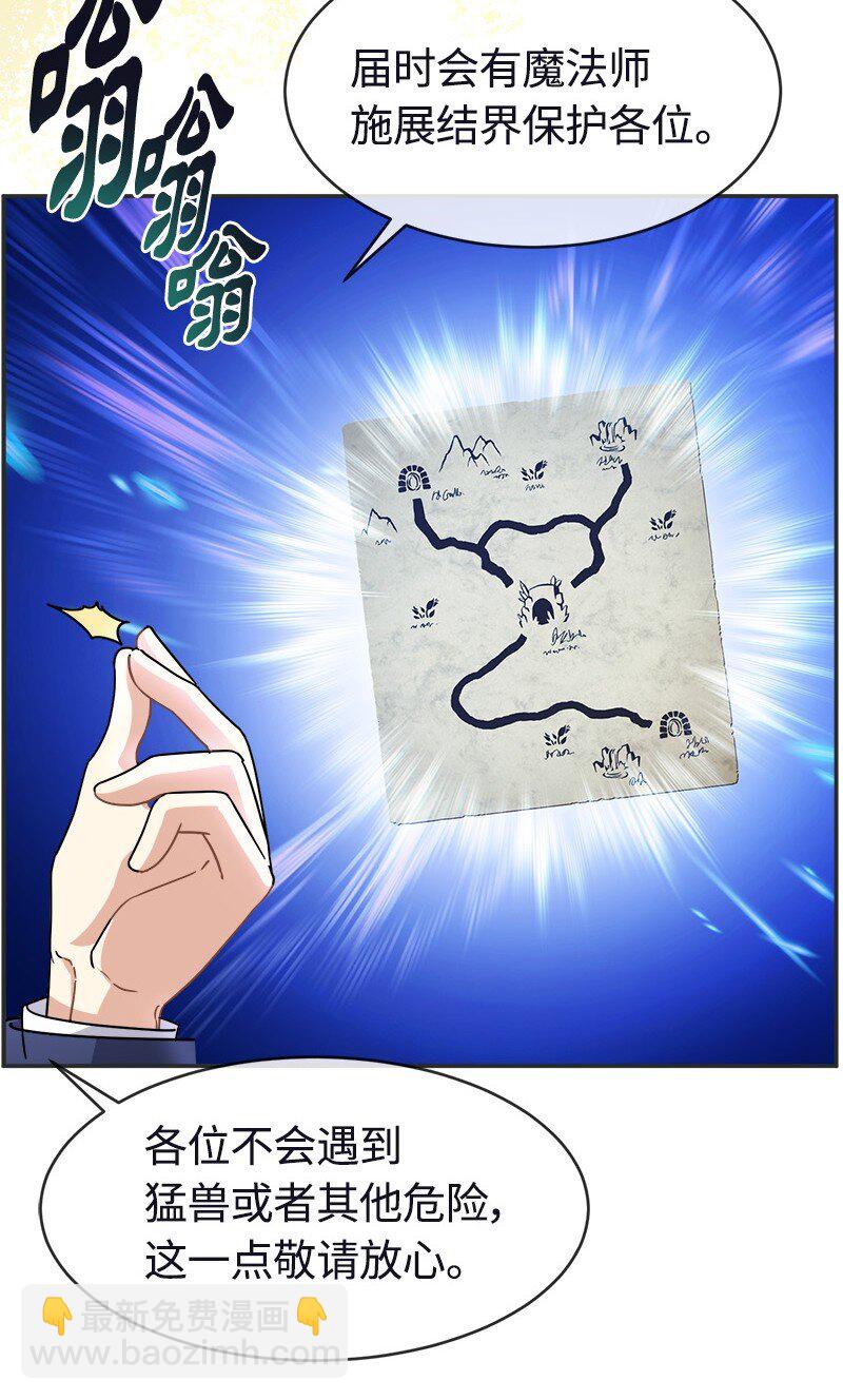 55 艰难的新任务(1/2)-第55话
