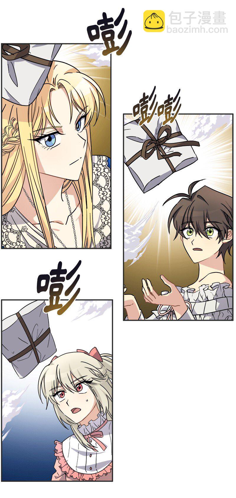 55 艰难的新任务(1/2)-第55话
