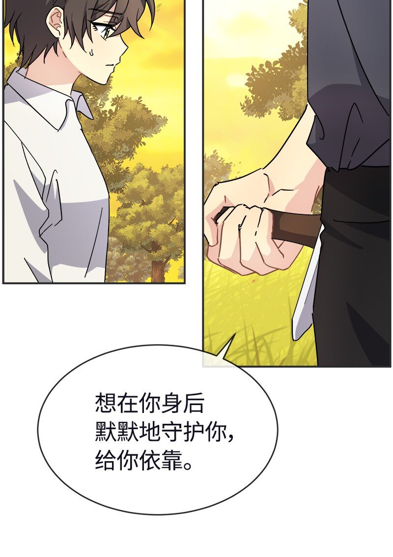 55 艰难的新任务(1/2)-第55话