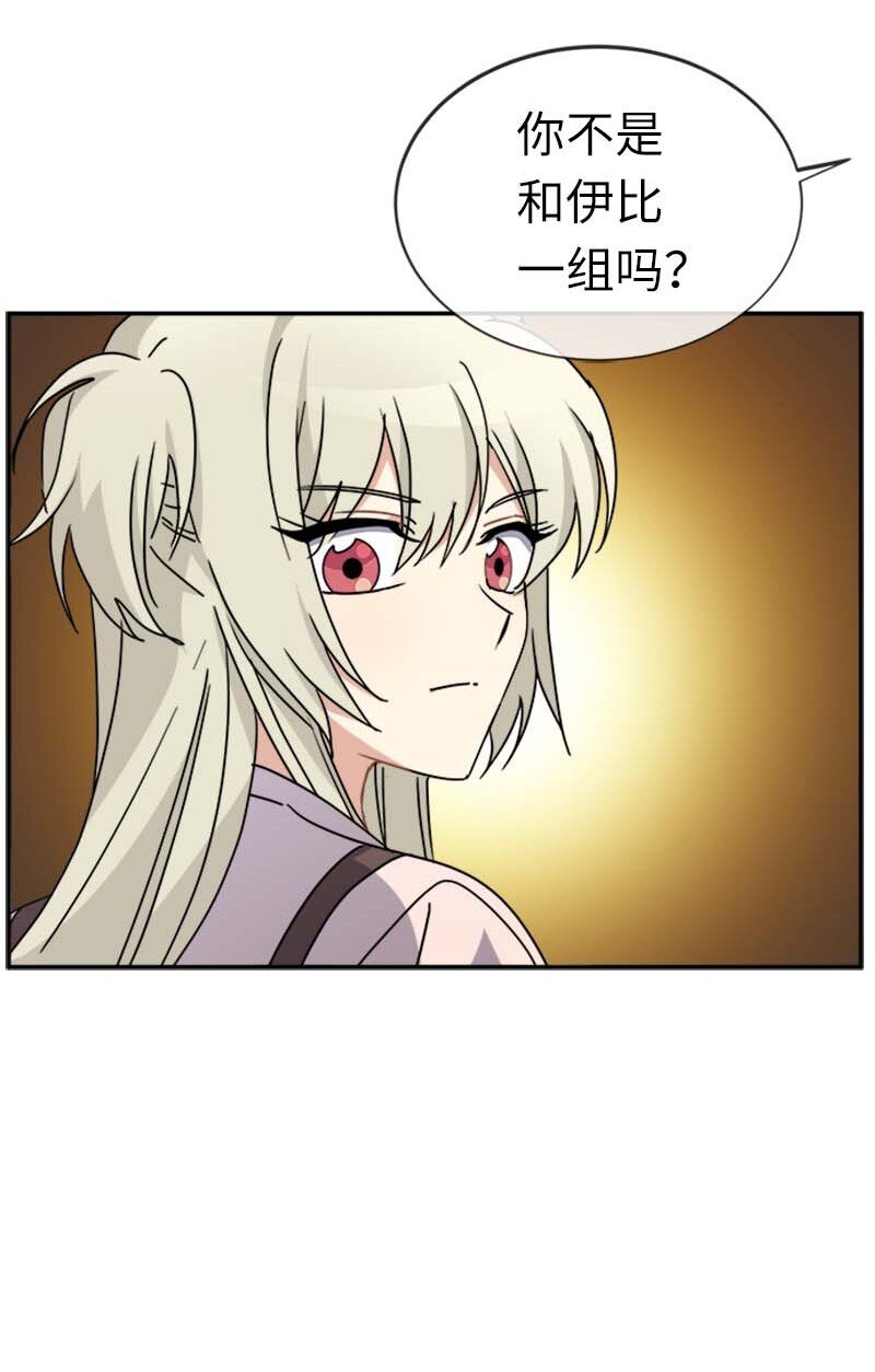 57 魔像(1/2)-第57话