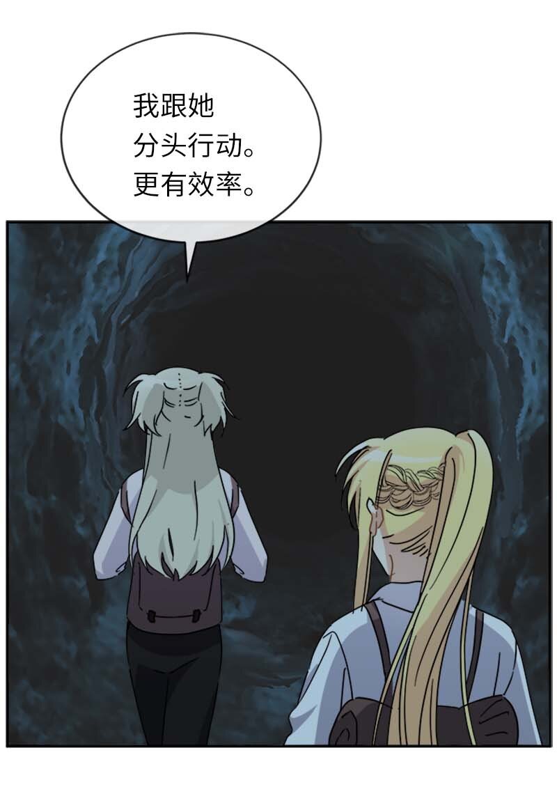 57 魔像(1/2)-第57话