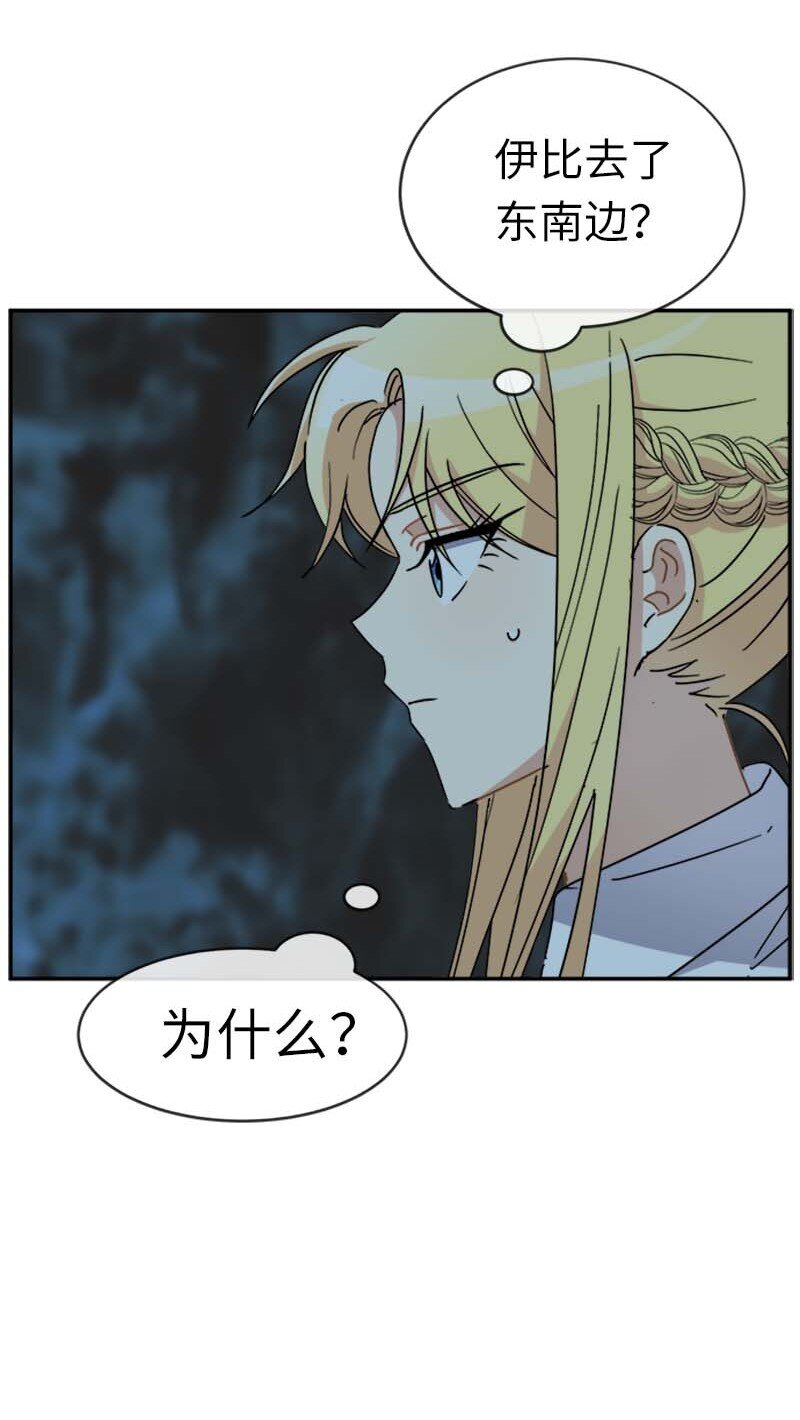 57 魔像(1/2)-第57话