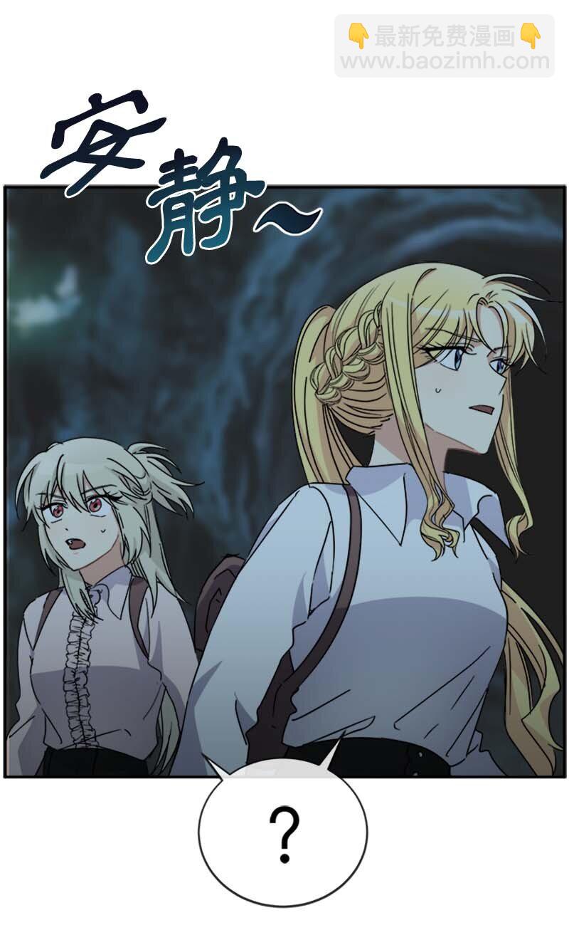 57 魔像(1/2)-第57话