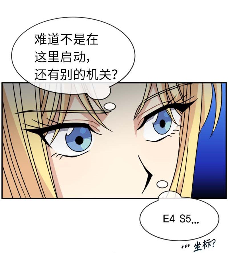 57 魔像(1/2)-第57话